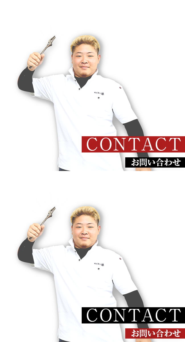 contact_banner