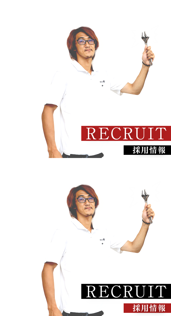 recruit_banner